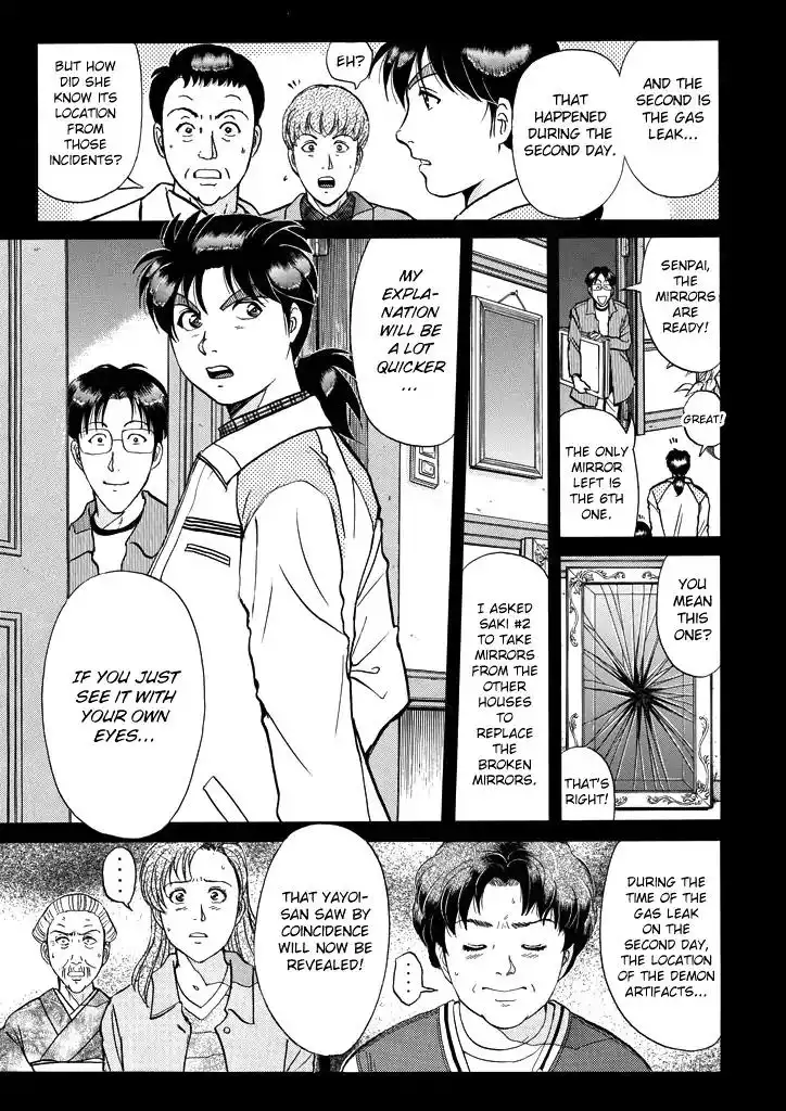 Kindaichi Shounen no Jikenbo Chapter 208 18